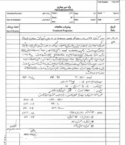 برگ سیر بیماری